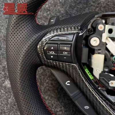 Steering wheel fiber steering wheel modification