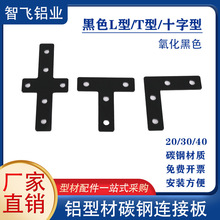 2020�XL��T��ʮ���B�Ӱ��ɫ�ս��B��Ƭ���I�X�Ͳ����3030/4040