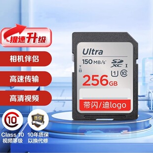 �W��sd��256g�ȴ濨����SDHC�����C�z��C΢�η��惦��120Mͨ��