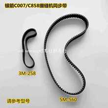 �y����܇ͬ���� C007/c858С���^����往�X�p�Cͬ��Ƥ��