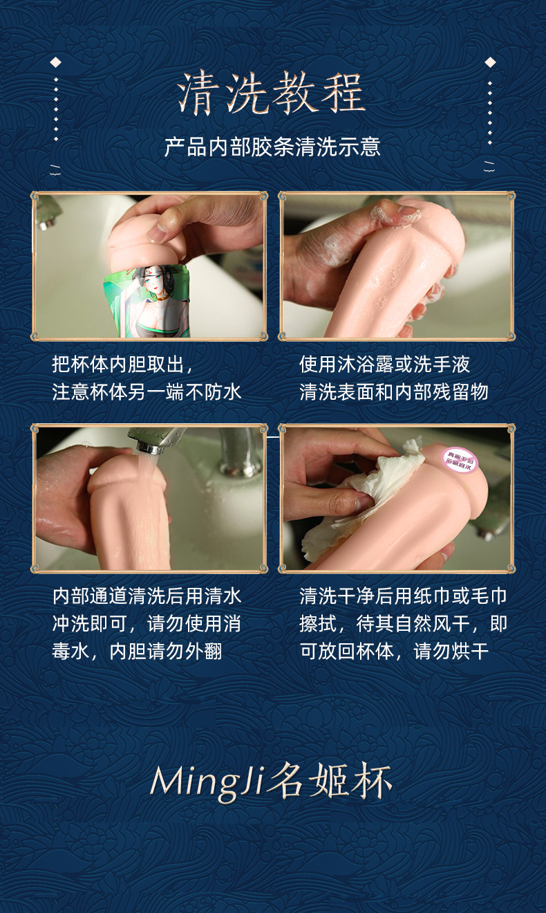 Vibrating Pronunciation Aircraft Cup Male Masturbation Device TPE Manual Masturbator — detail image 14