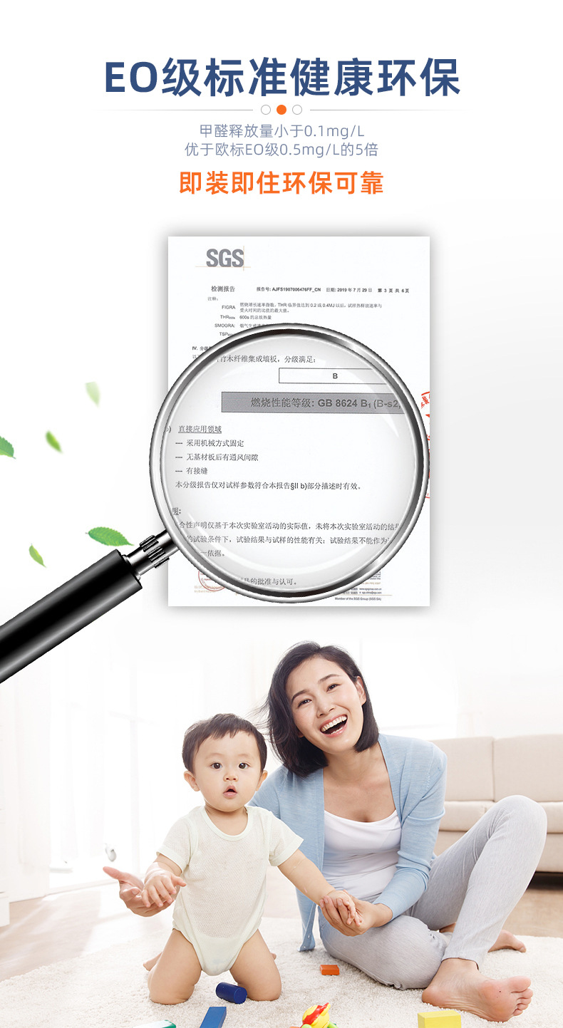 详情页-海宁市裕豪新材料有限公司-1_08.jpg