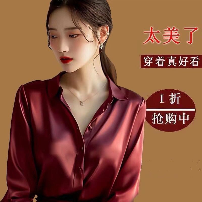 高级感气质翻领衬衫女长袖早春新款缎面职业上衣百搭显瘦衬衣|undefined