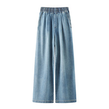拉夏女装2024秋季新款女士复古休闲系带松紧腰阔腿长款百搭牛仔裤