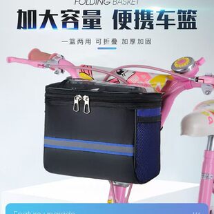 Mountain capacious waterproof folding bike, multicoloured travel bag for cycling