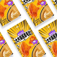 �Tɽħ�󌚌�50g���u��ë��ħ��ˬ������ʳ���W�t�������eʳƷ