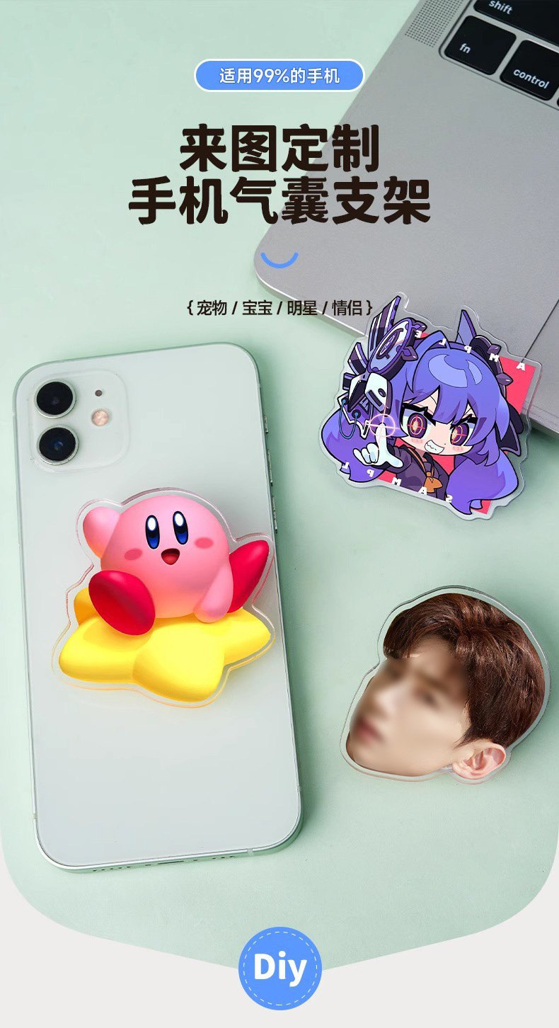 Personalized patterned dual pet star avatar rotating magnetic desktop customization acrylic mobile phone air cushion holder