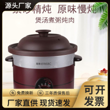 益美1.5-4.5L电炖锅紫黑砂煲汤煮粥锅陶瓷慢炖砂锅养生炖盅