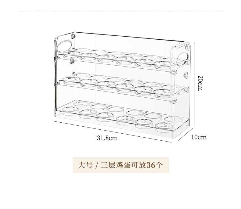 鸡蛋盒_11