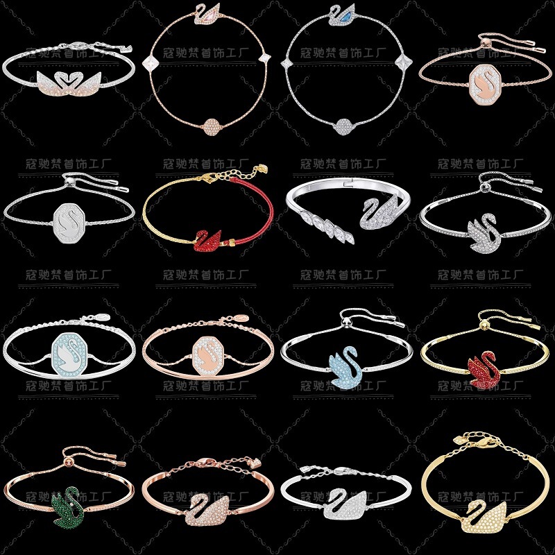 Shijia 1:1 New Two-In-One Double-Layer Swan Bracelet for Women with Swarovski Element Crystal Bracelet for Women, Factory Delivery