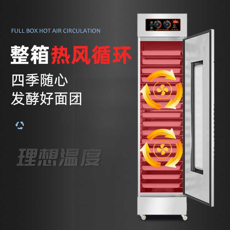 Caja de fermentación Pan horneado comercial Bollos de gran capacidad Bollos de pan al vapor Caja de despertar Fermentador de vapor de yogur de arroz glutinoso a temperatura constante
