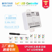 SP530E多功能的loT LED控制器双模主控芯片智能家居APP控制灯光