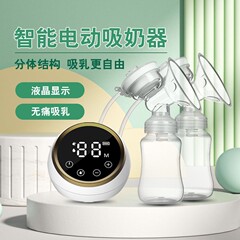 国境を越えた充電式電動全自動搾乳器家庭用母子用品母乳コレクター搾乳器