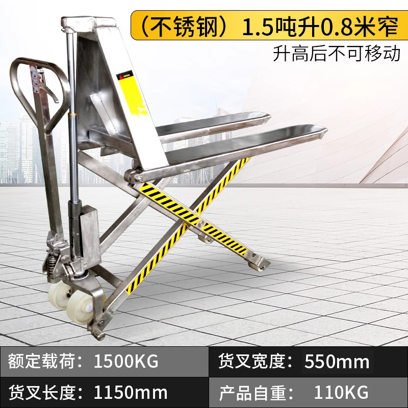1.5 toneladas de tijeras manuales de elevación alta carretilla elevadora elevadora tipo tijeras hidráulicas elevadoras
