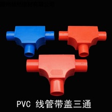 �S��ֱ�N16 20�����Ĳ�PVC늾��ܼt��ɫ �A��ͨ��ͨ �A�Ӿ��з־�