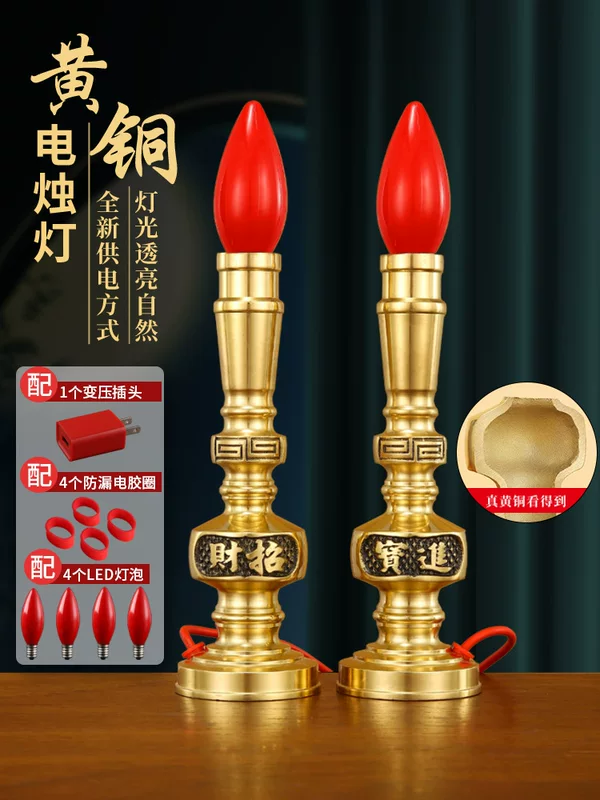 Brass electronic candle, LED table lamp, for luck