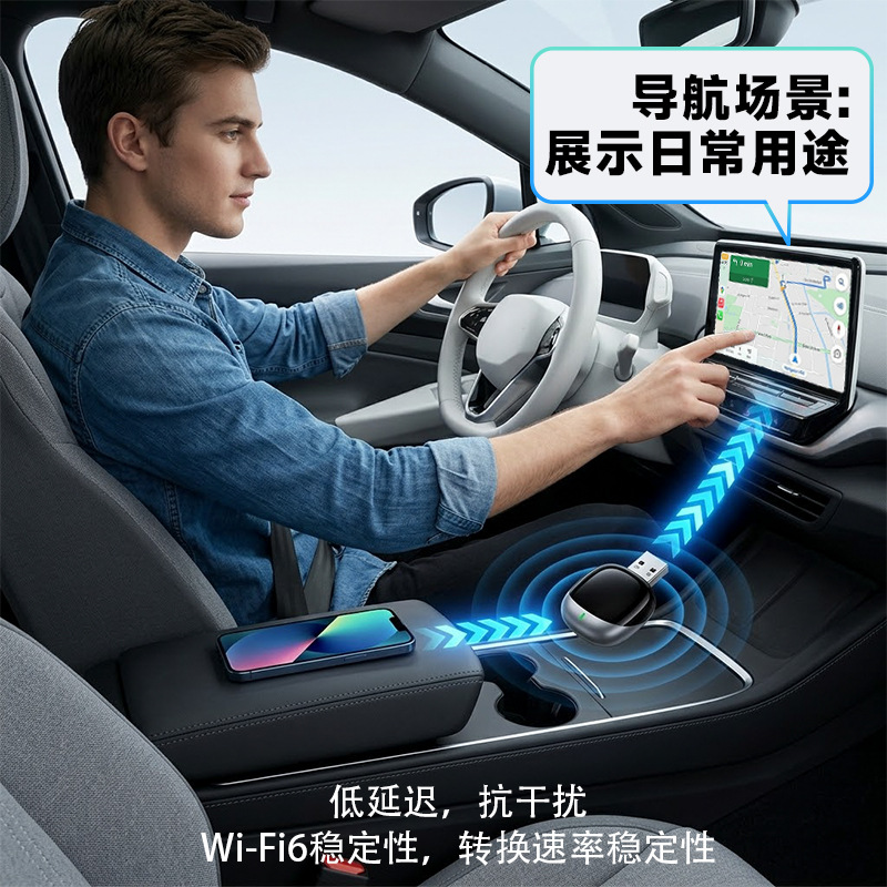 2-in-1 Wireless CarPlay Box for Car-Machine Interconnection, Converts Wired to Wireless CarPlay and Android Auto