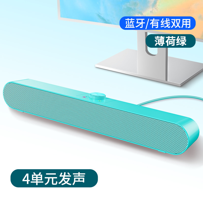 コンピュータオーディオデスクトップホームBluetoothデスクトップ小型スピーカーノートブックUSB有線マルチメディアストリップスピーカー|undefined