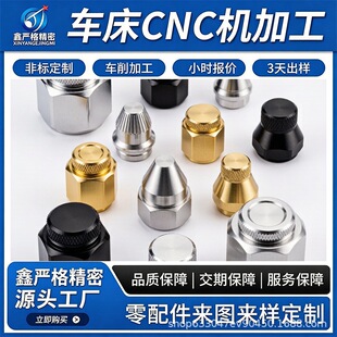 cnc�ӹ�������P䓮aƷ�X��cnc�ӹ��Cе����ӹ�Ťñ�ӹ�