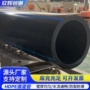 大口径工程定制聚乙烯给水管