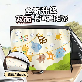 车用置物袋;座垫、座套;车用纸巾盒