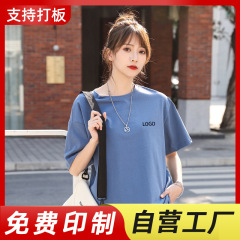 純綿半袖tシャツオーダーメイドクラス服活動文化シャツ工衣サークルダンス協会落肩モデル広告シャツ夏