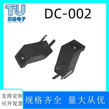 DC-002�Դ�������_�y�� 3.5*1.3оС��