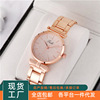 Steel belt, fashionable swiss watch, quartz women's watch, wholesale, internet celebrity, Birthday gift