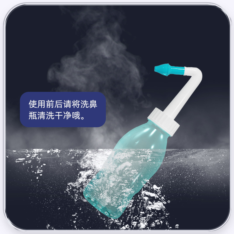 兰润家用鼻腔冲洗清洗器便携式成人儿童洗鼻壶洗鼻瓶洗鼻子海盐水|undefined