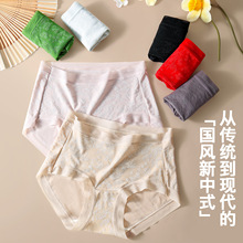 新中式轻奢浮雕提花内裤中高腰性感全包臀加长裆三角裤蕾丝女士棉