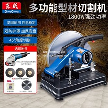 �|���Ͳ��и�C355����14��๦��䓲�ľ�Ľ��F̨ʽ�䏖|��