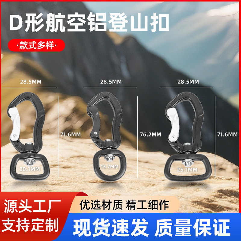 Outdoor Pet Carrier with Aviation Aluminum Carabiner, Carabiner Hook, Large Pet Hook