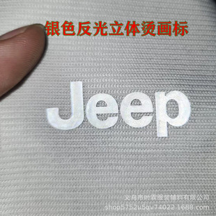 ������ĸJEEP�·���ĸӡ����ɫ�D��logo�C�D���w���zT���l� C�N