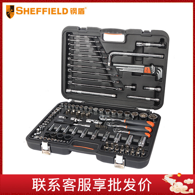 钢盾(SHEFFIELD)120/150件综合性组套汽车修理棘轮套筒扳手工具箱