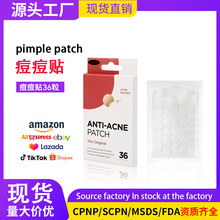 �羳�ֻ�������ACNE PATCH ȫӢ�ı�Я���Ƭ������ó������