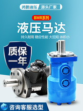 Һ�����R�_BMR-50 80 100 125 160 200 250 315 400 500�[���R�_