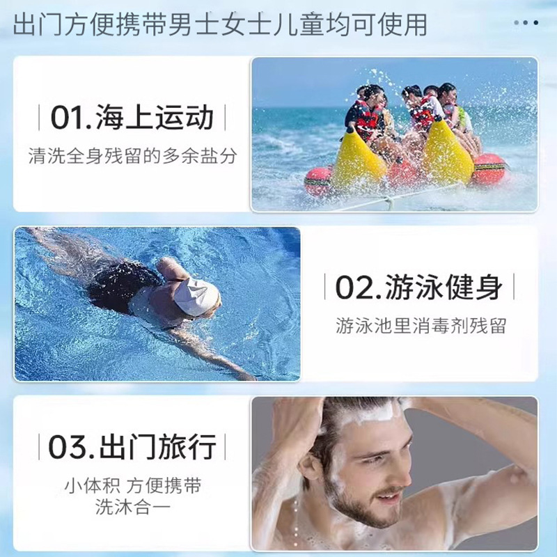Hombres y mujeres de Qingling Swimming Crema de champú para eliminar el cloro Loción de gel de ducha Dos en uno Fabricantes de trajes para adultos para niños image 4