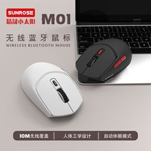 sunrose����С̫��p���k���o������{��/2.4G �pģ��ˬF؛���l