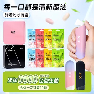 X-IT���������京Ƭˮ��ζ��������ǹ��s�������ǝ��������e��ʳ
