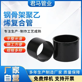 PE管;复合管