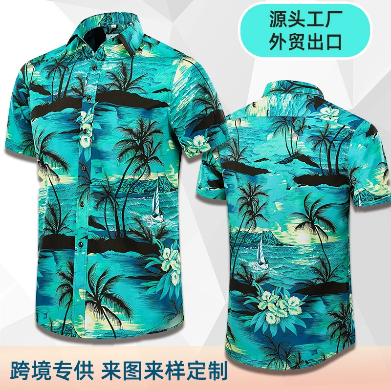 Трансграничные мужские пляжные рубашки на заказ Летняя цифровая печать Гавайская рубашка фабрика на заказ для внешней торговли Приморский короткий рукав