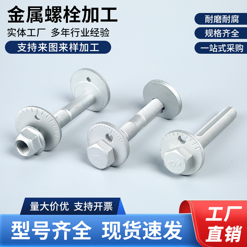 Factory Direct Supply of Cross-Border Non-Standard Parts, Suspension Rear Axle Car Bolts, Dacromet Bolts, Car Accessories Hex Head Factory Direct Supply of Cross-Border Non-Standard Parts, Suspension Rear Axle Car Bolts, Dacromet Bolts, Car Accessories Hex Head