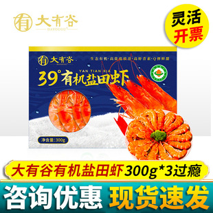 ���й�39&deg;�ЙC�}���r30�l�Y��300g*3���|Q������}���r���նYƷ