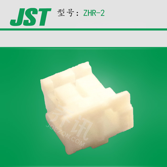 ZHR-2�ձ�JST������ 2��ZHϵ�н��ǽӲ�����1.5mm