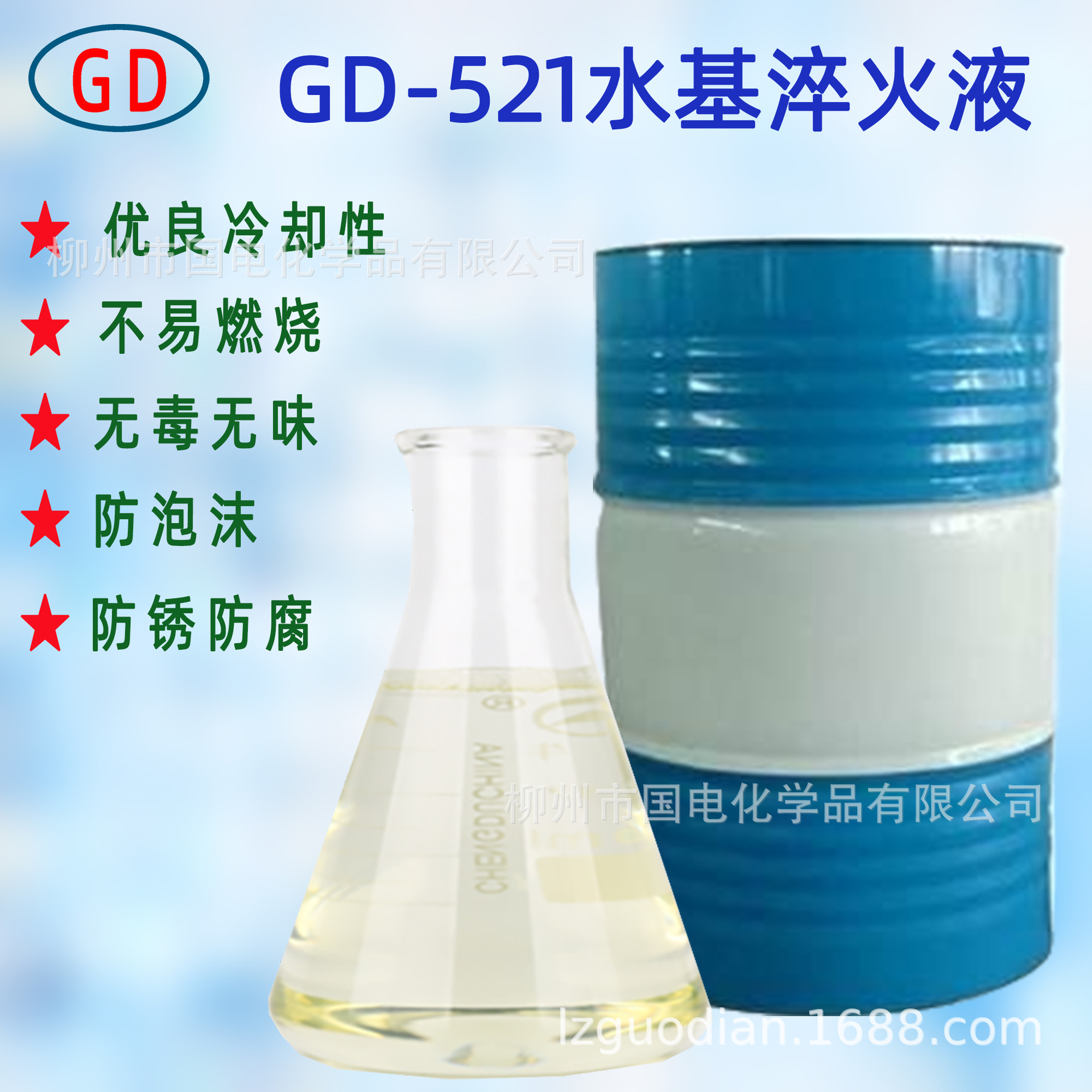 淬火介质淬火介质的经常使用保养 (淬火介质是什么)