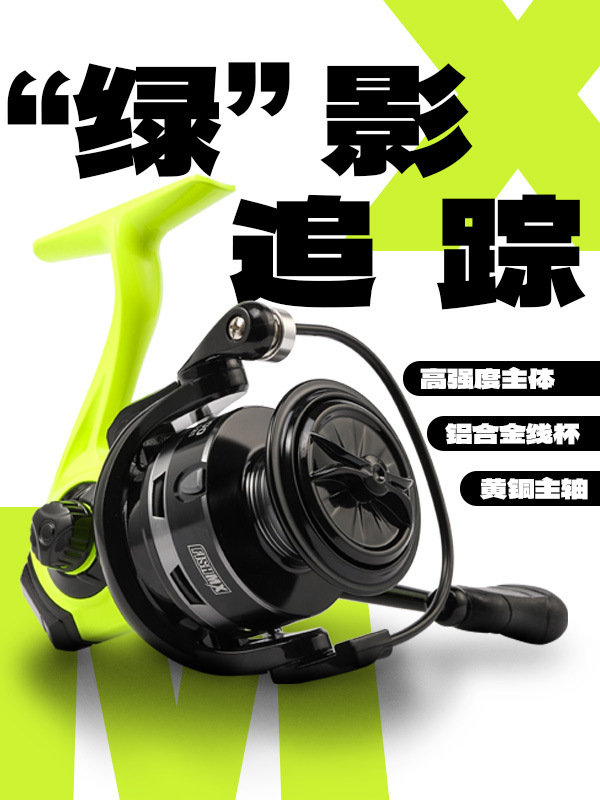 Yongshun serie MX sin hueco línea de pesca rueda de metal rueda de hilado rodada de pesca mar rodada rodada mayorista
