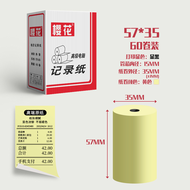 Sakura papel de caja registradora térmica 57*35 papel de impresión de comida para llevar color papel de recibo térmico papel de caja registradora