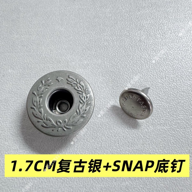 YKK新款牛仔扣，SNAP fasteners包底钉子，搭配麦穗一颗星27L面扣