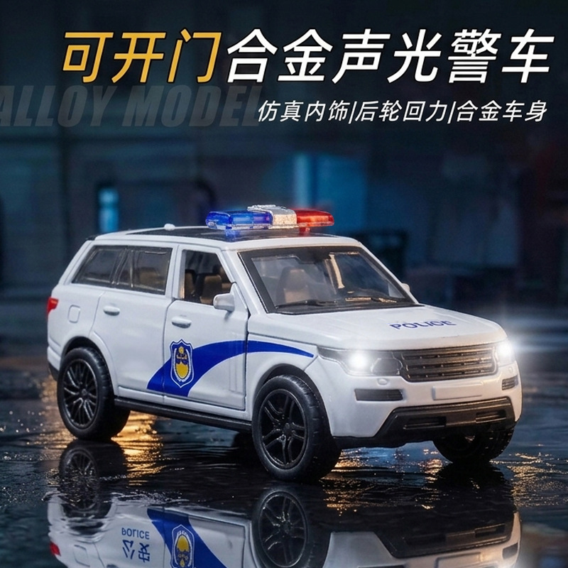 Bulk 1:36 Kidsren's Artificial Sound and Light Police Car Alloy Car Model Toy Fire Boy Pull Back Off-Road Car
