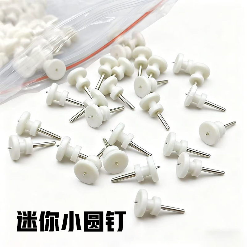 Invisible Small Round Nail Kindergarten School Light Wire Wiring Hook Nail No-mark Nail Hanging Picture Wall Wall Hanging Photo Wall Invisible Small Round Nail Kindergarten School Light Wire Wiring Hook Nail No-mark Nail Hanging Picture Wall Wall Hanging Photo Wall